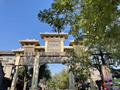 -青州古城