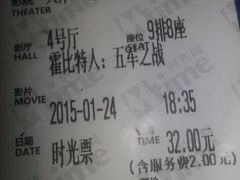 电影票-CGV影城(梅江ScreenX店)