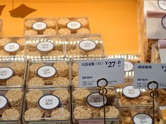 -UH祐禾(武汉武商MALL店)