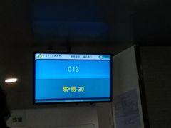 -大连市皮肤病医院