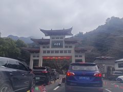 -灵光寺