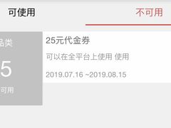 -南宋胡记(杭州体育场路店)