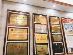 -仁信老铺(华盖路店)