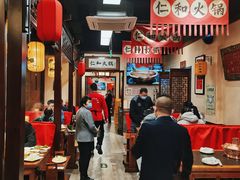 大堂-仁和四季涮肉馆(天坛南门店)