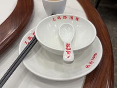 -三玛璐酒楼(汉口路店)