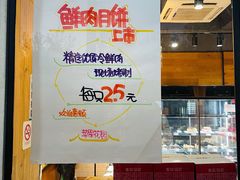 -苹果花园(桂林路店)