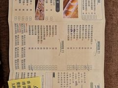 菜单-广州酒家(文昌店)