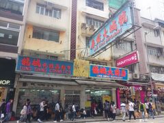 门面-龙城大药房