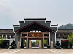 -崀山风景名胜区