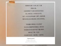 -思南书局(复兴中路店)