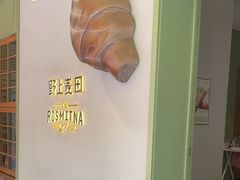 -野上麦田(中贸广场店)