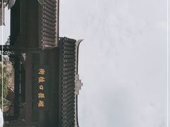 -磁器口古镇