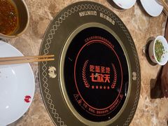 -七欣天香辣蟹火锅(苏州相城VIP总店)