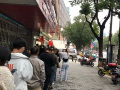 -阿男野栗王(金门路店)