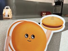 -泽田本家·铜锣烧(美罗城店)