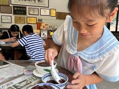 -周大娘牛乳(旧寨古村总店)