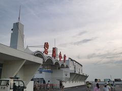 -碧海金沙