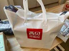 -西贝莜面村(近铁城市广场店)