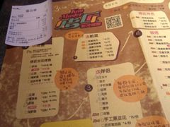 菜单-烤匠麻辣烤鱼(青羊万达店)