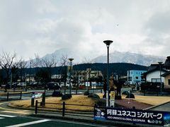 -阿苏山