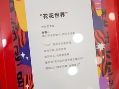 -上海第一八佰伴