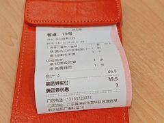 -大师兄·西北小馆(北站缤果空间店)