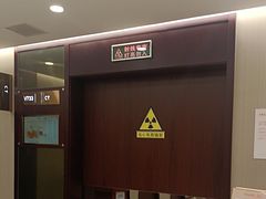 -爱康国宾体检中心(五角场万达广场分院)