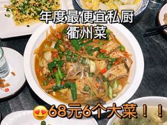 -翁大胖媽媽菜(银海店)