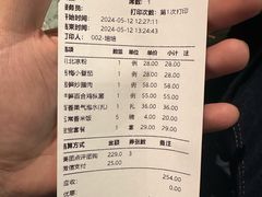 -披云云小馆·味道江湖(姚家园万象汇店)