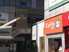 -证大大拇指广场(芳甸路店)