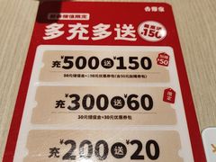 -吉野家(宾水道店)