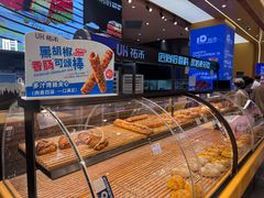 -UH祐禾(上海荟聚店)