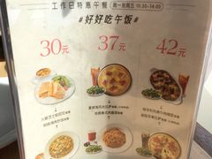 菜单-必胜客(会展店)