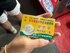 -正宁路小吃夜市