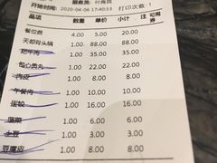 -天都火锅酒楼(虹梅南路店)