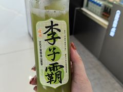 -喧闹·东方大气茶(鹅岭二厂店)