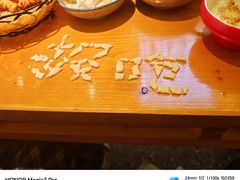 -赵大妖·活鱼现烤(天水店)