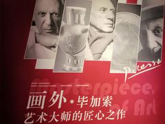 -西安唐皇城墙含光门遗址博物馆