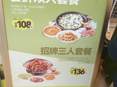 -醉得意·山茶油炒土鸡(经开万达店)