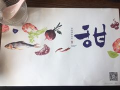 -甜阿姨·天台花园私房菜(万松园店)