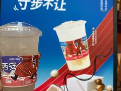 -茶话弄(中贸广场店)