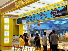 -东莞松山湖万象汇