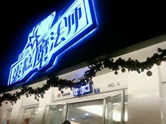 -罗莎蛋糕(钱江店)