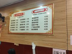 -吾家香港烧腊专门店