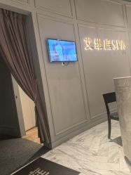 -艾维庭美学SPA
