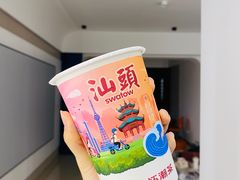 -一杯潮茶·专注潮汕茶饮(十二中创始店)