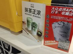 -麦当劳(广州花城汇店)