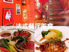 -塞纳河法国餐厅(意式风情街店)