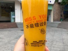 -九里香奶茶果汁(碧湖店)