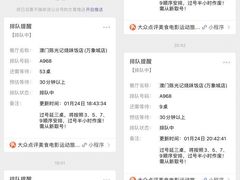 -澳门陈光记烧味饭店(万象城店)